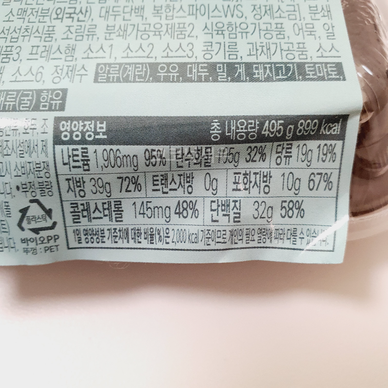 뭘 좋아할지 몰라 다 넣어봤어