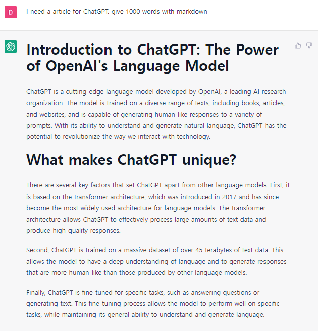 입력된 정보가 없어 일반적인 답변