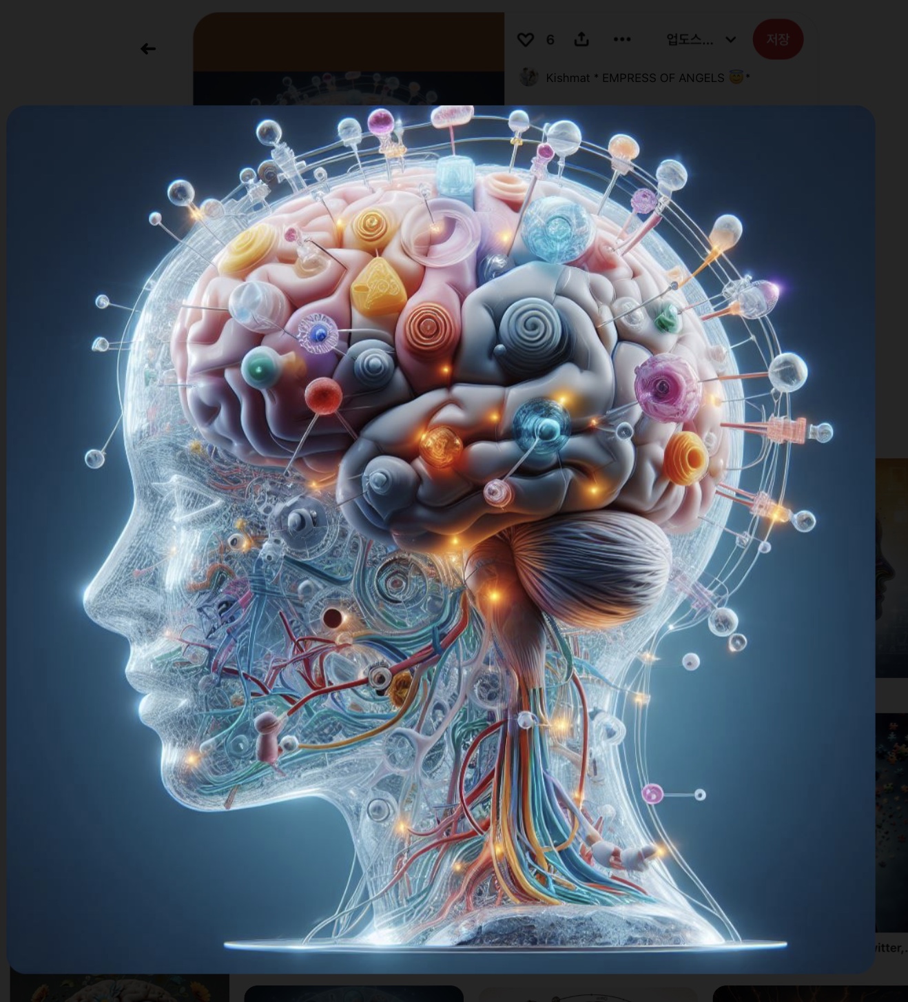 치매 환자 약제비&middot;진료비 지원 신청 방법