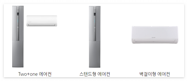 캐리어 에어컨 사진