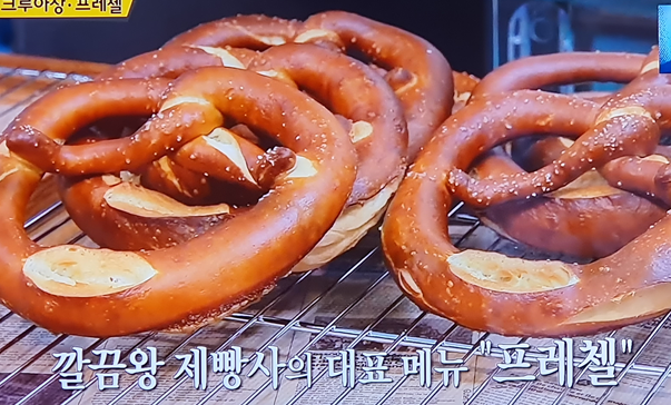 빵드파파 대표 메뉴