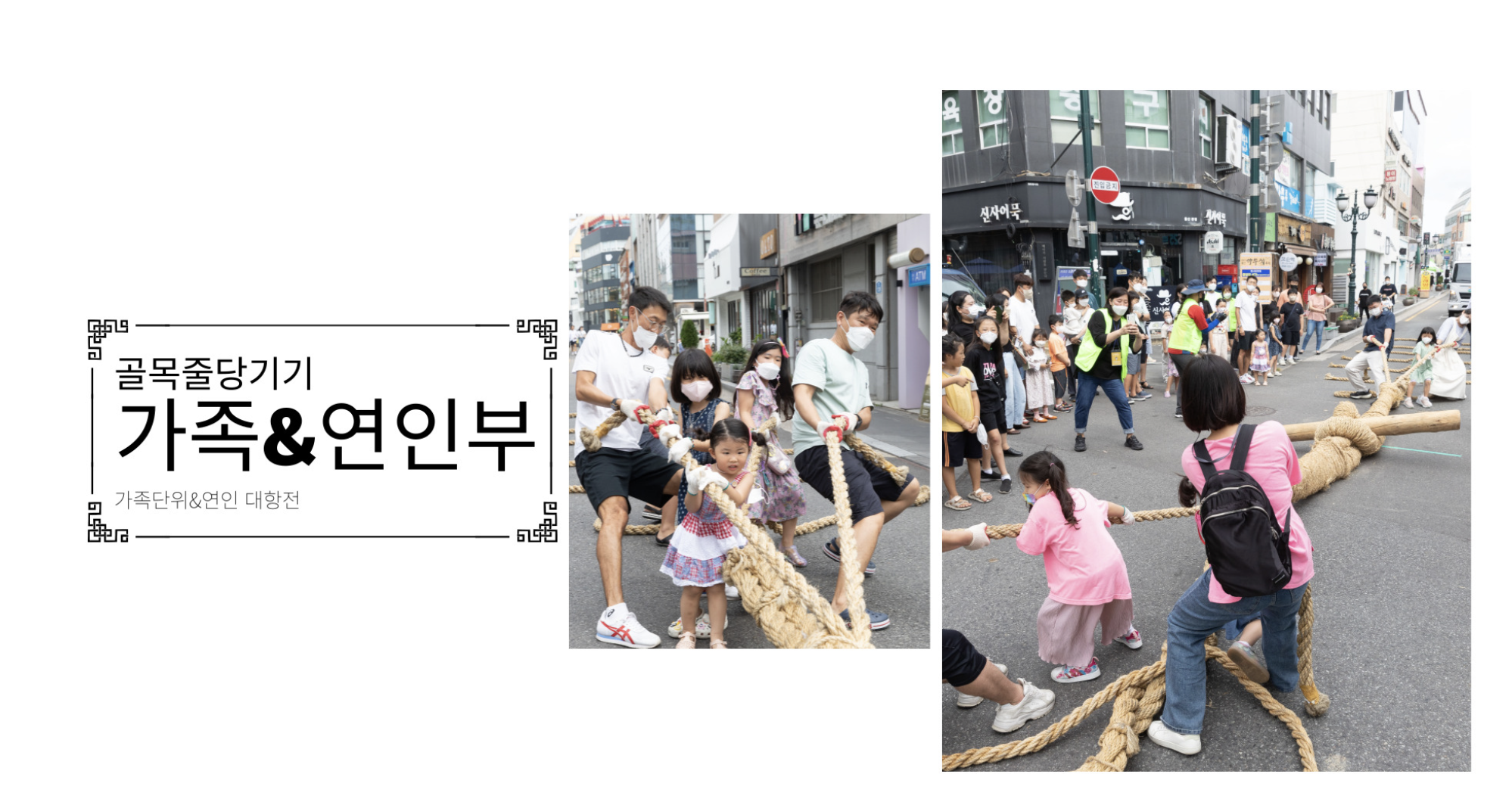 태화강 마두희 축제