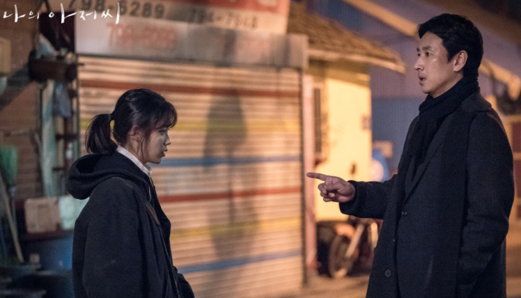 나의 아저씨 리뷰 이선균 이지은 심리학 분석