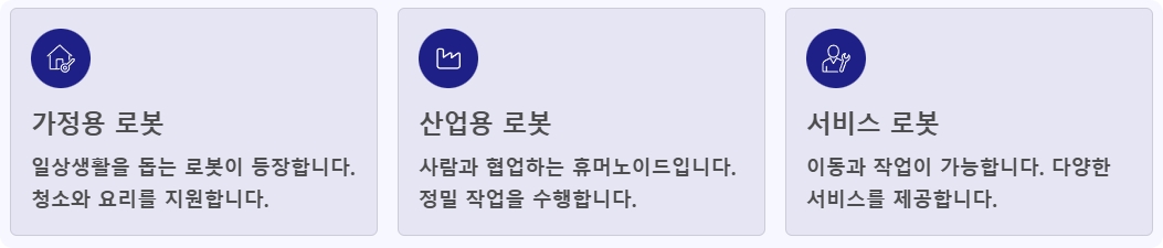 CES 2026 참가업체 혁신상