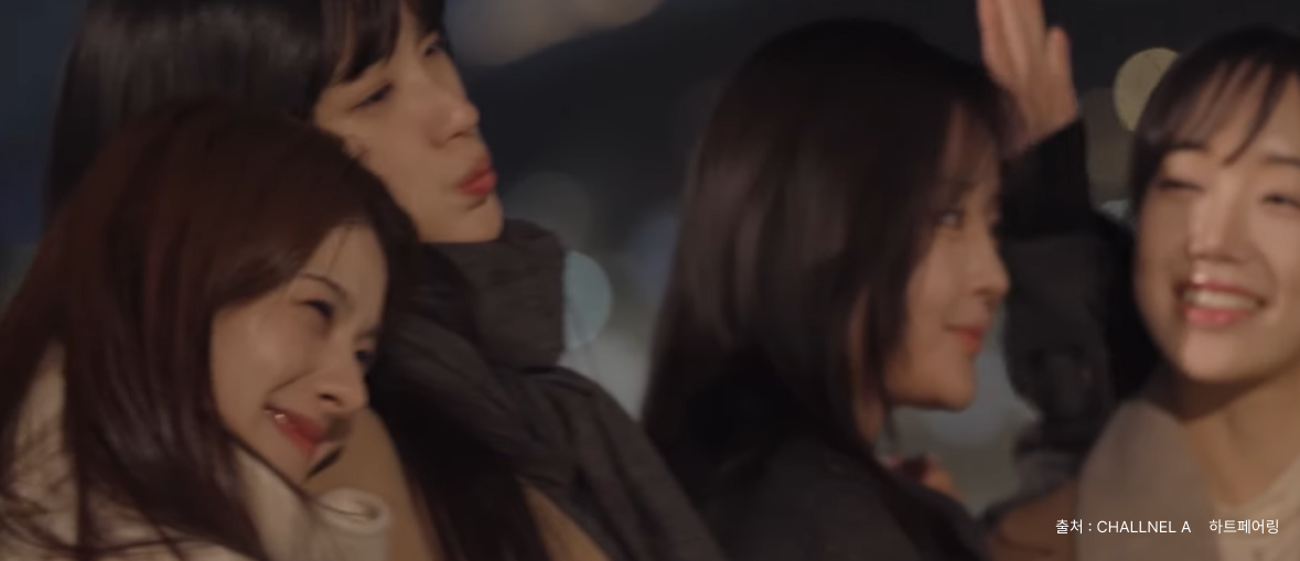 하트페어링 최종 선택 및 현실 커플