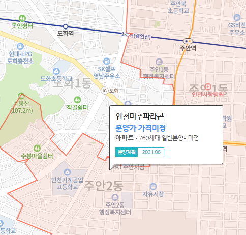 인천미추파라곤 위치