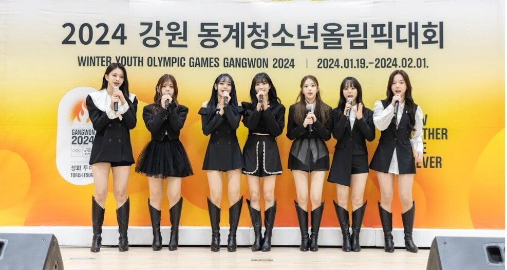 2024 강원동계청소년올림픽 2024 강원동계청소년올림픽