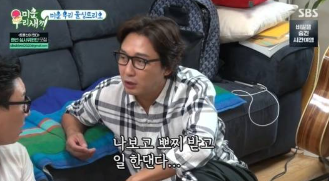 뽀찌 뜻