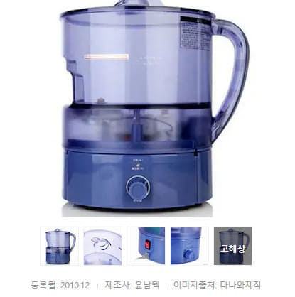 가습기