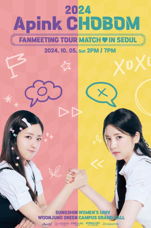 2024 Apink CHOBOM FANMEETING TOUR MATCH♥ IN SEOUL