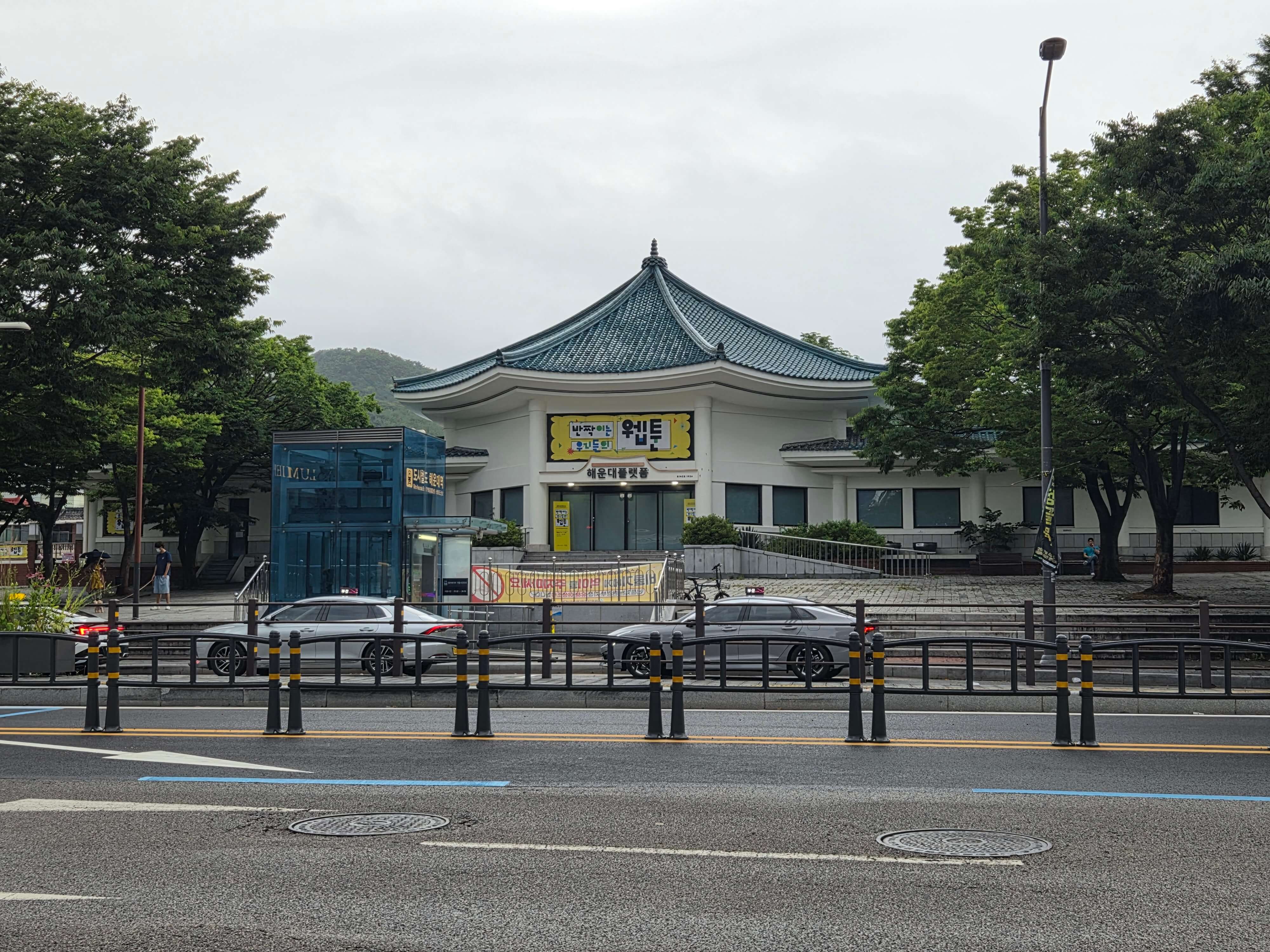 해운대플랫폼