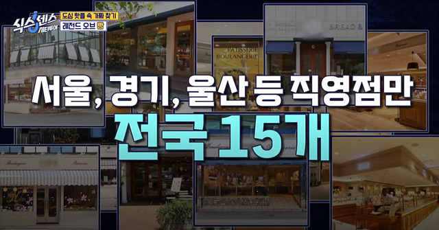 식스센스 시티투어 이순신육개장 대왕식빵 동굴식당 부산 밀락더마켓 금신전선상유십이 옵스 이기대전망대 이중섭거리 용꿈