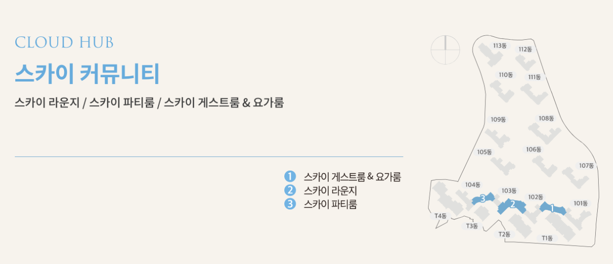 우암동 헤링턴 마레