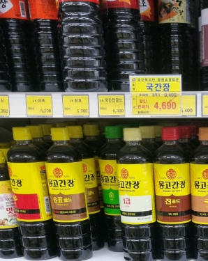 국군복지단 해성마트 영업시간