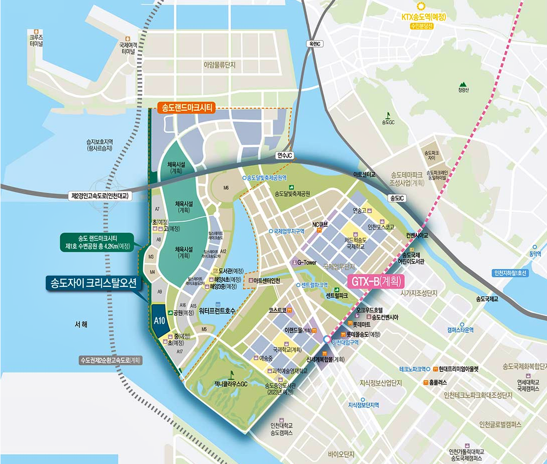 송도자이 크리스탈오션 무순위 청약 기회 불법행위재공급 주의사항 총정리