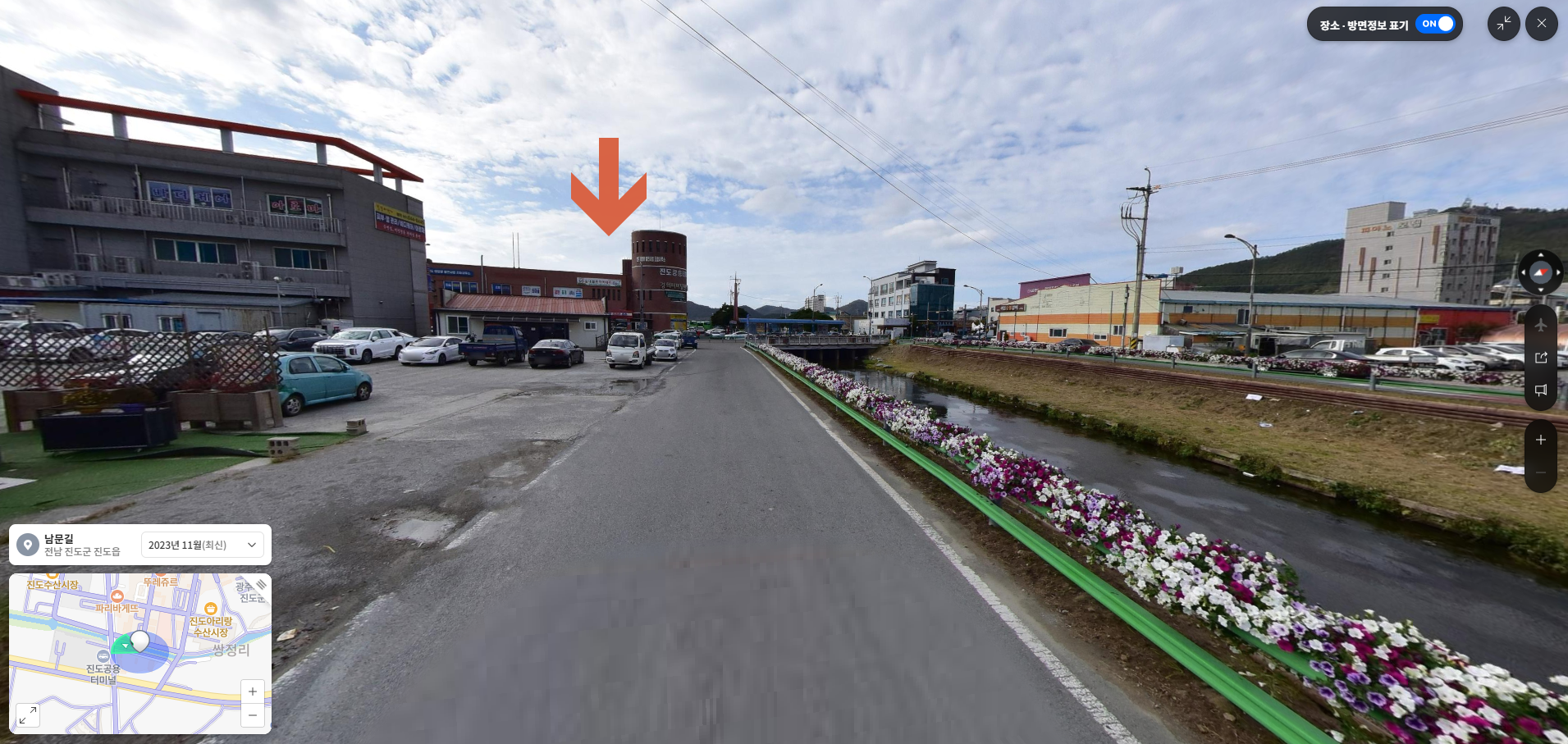 진도공용터미널