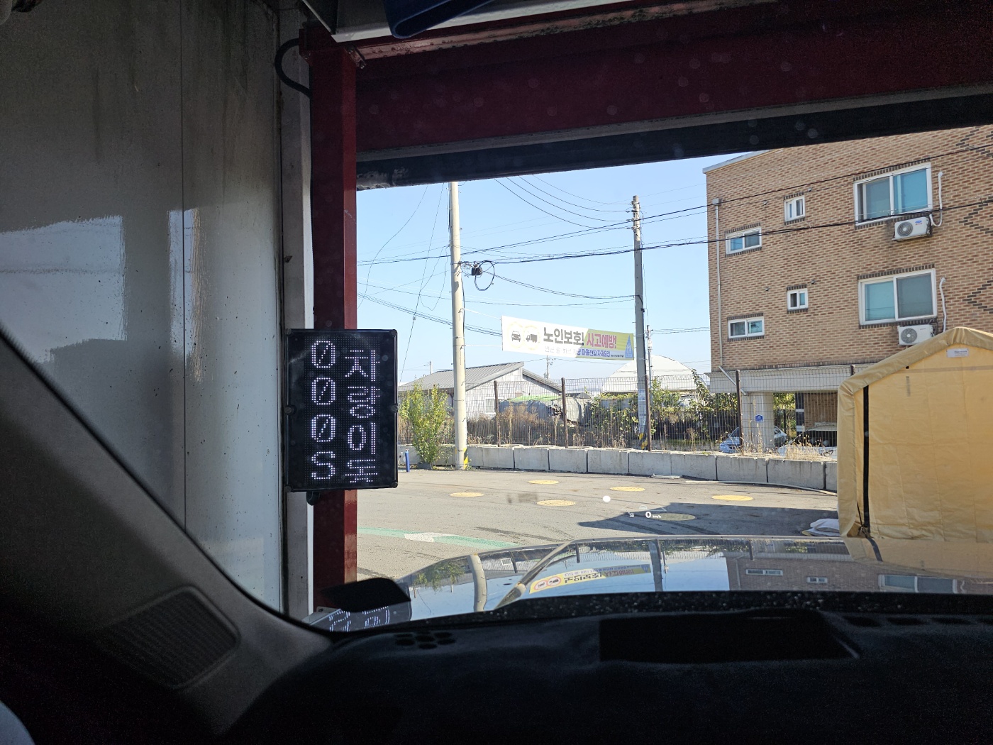 디케이워시 남사점