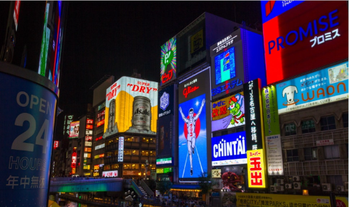 오사카 미나미 지역