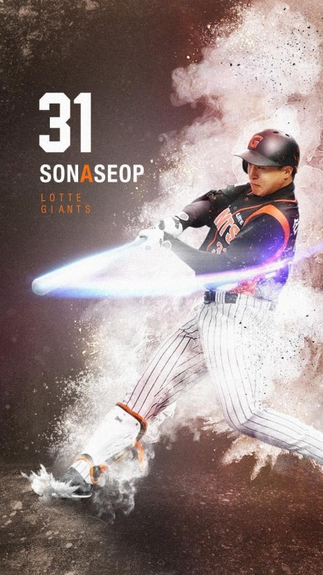 손아섭 키움 히어로즈 이적 전망