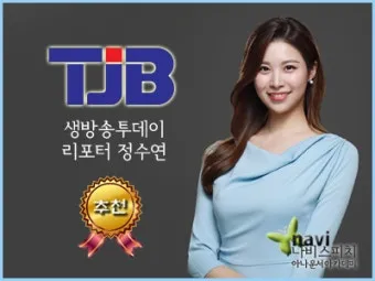 생방송 투데이 퇴근맛집 빙수 콩국수 화성 맛집 정보_11