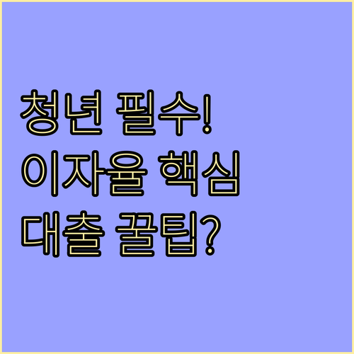 2024년 청년 주택드림 청약통장 개..