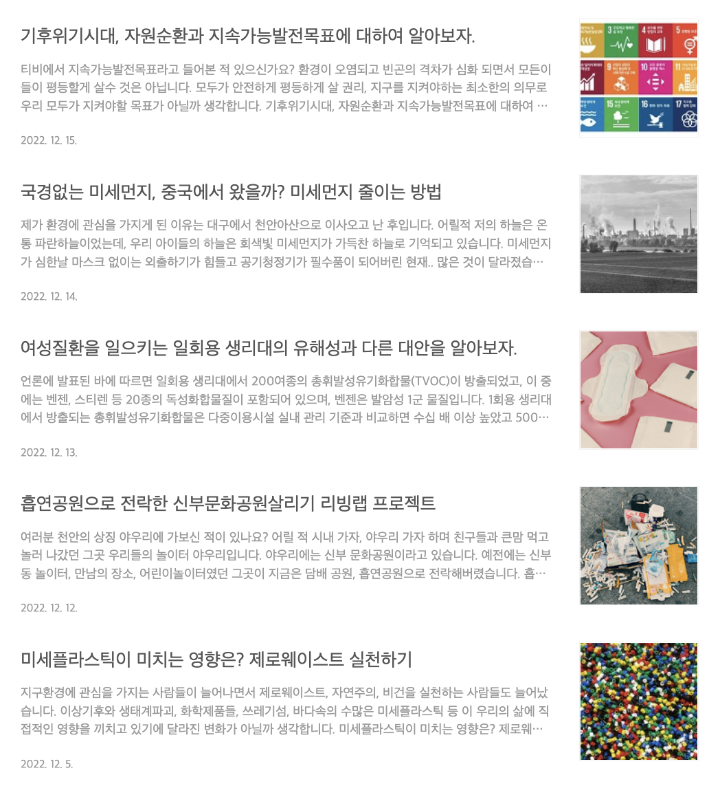 애드센스 광고 게재 승인 받는 최적화 방법 제목