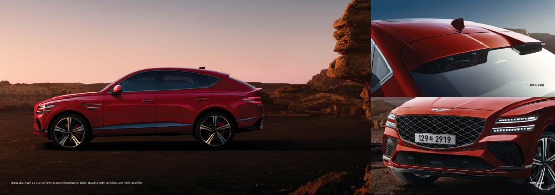 GV80 가격표 카탈로그