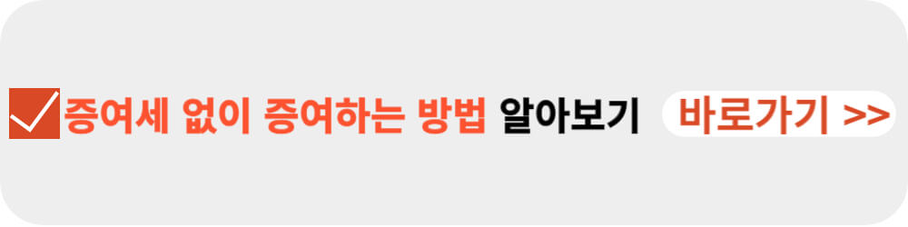 ์ฆ์ฌ์ธ ์์ด ์ฆ์ฌํ๋ ๋ฐฉ๋ฒ-์ด๋ฏธ์ง