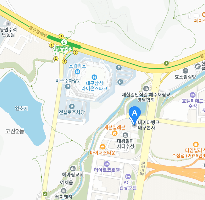 대구 삼성라이온즈파크 주차장 삼성라이온즈파크 주차팁 삼성라이온즈파크 주변 주차장