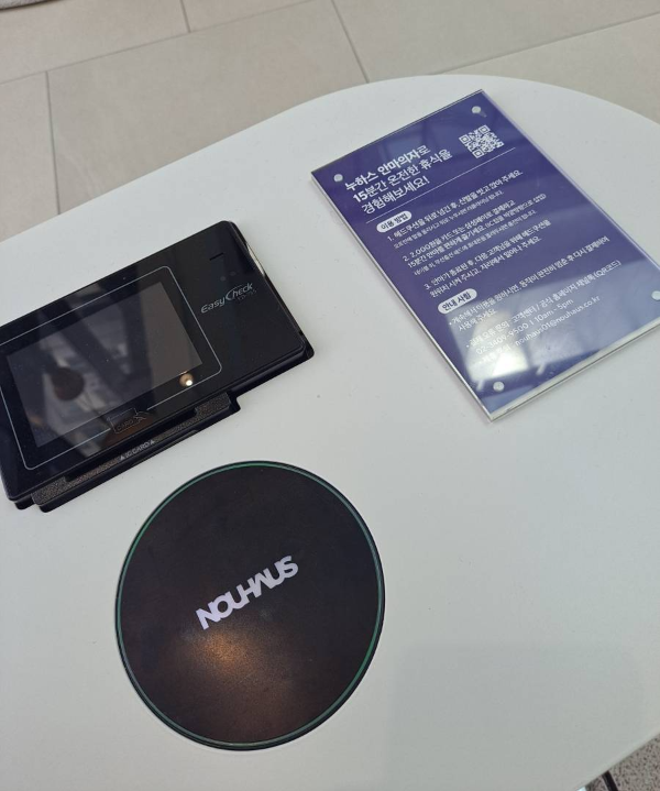 안마의자 결제 테이블