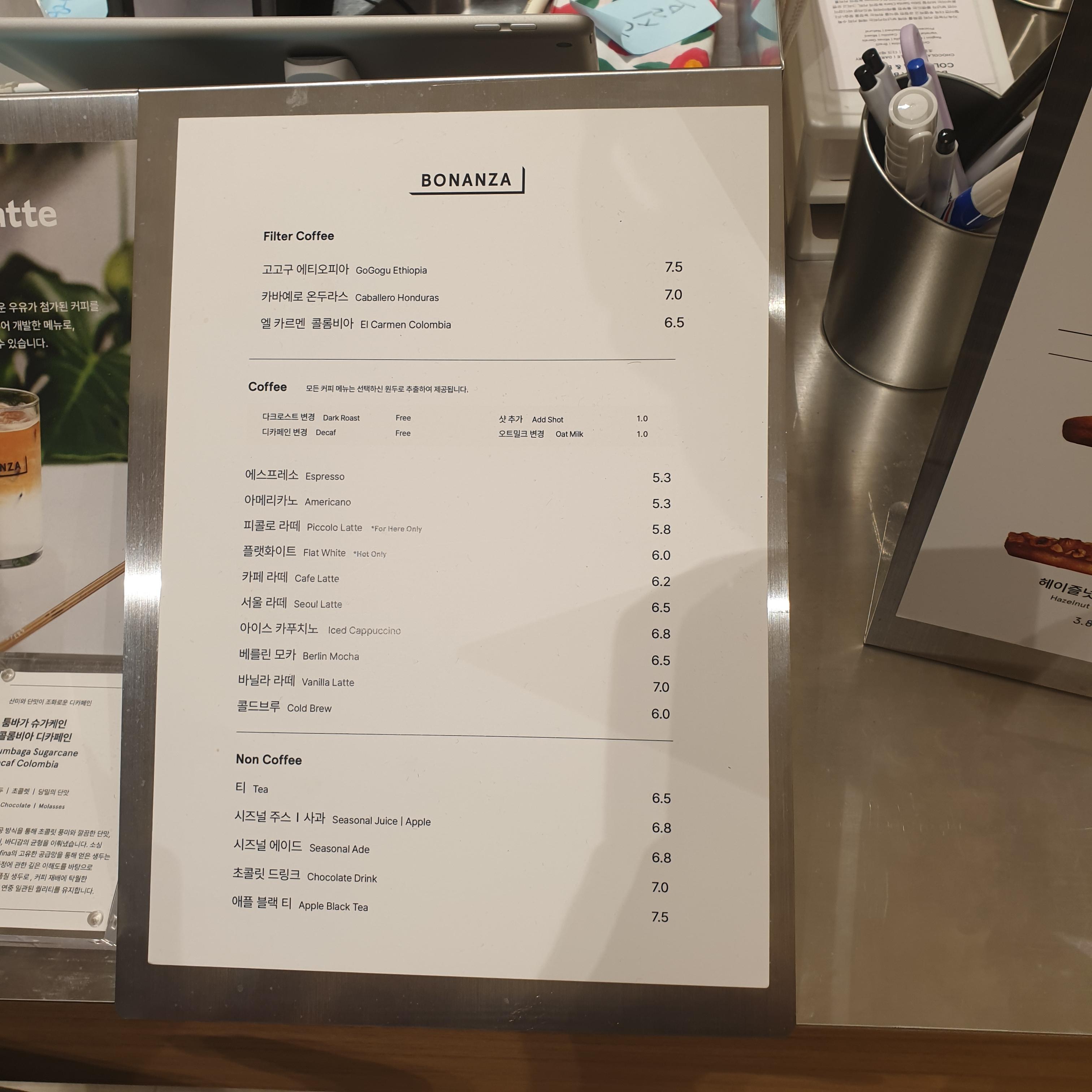 현대 백화점 목동점 보난자 커피 로스터스 (Bonanza Coffee Roasters)_음료 메뉴