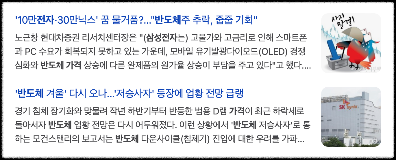 삼성전자 주가 하락