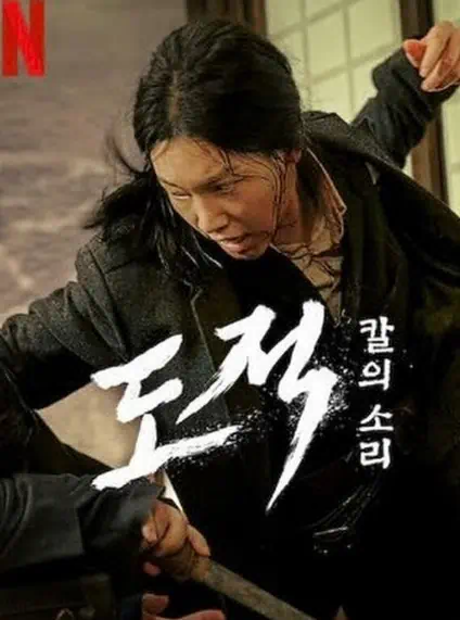 매력적인 마스크와 강렬한 존재감! 배우 이호정의 모든 것