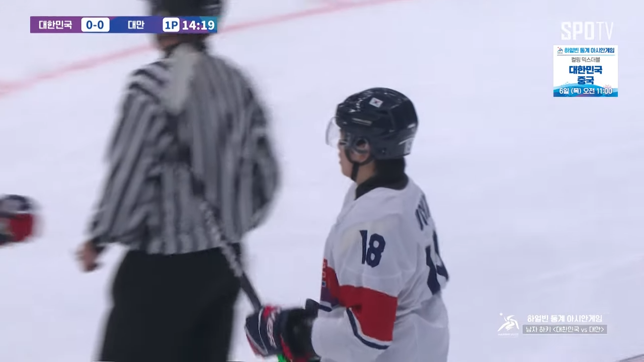 하얼빈 동계 아시안게임 중계 일정