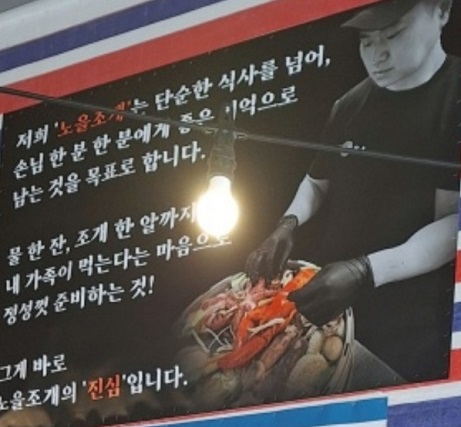 사장님