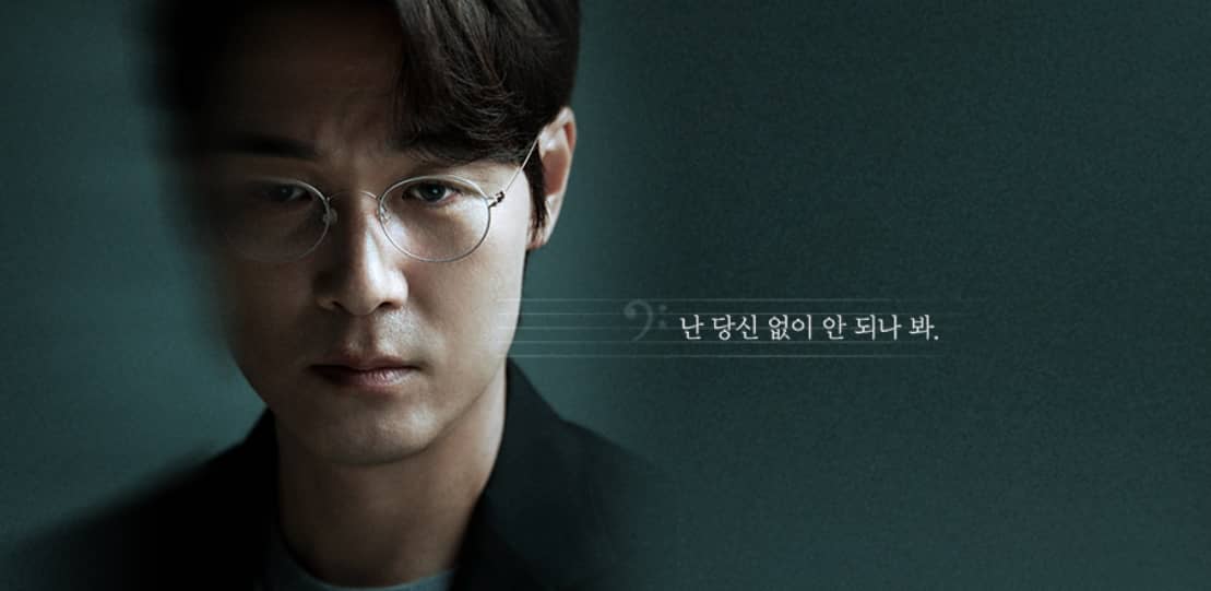 마에스트라 김필