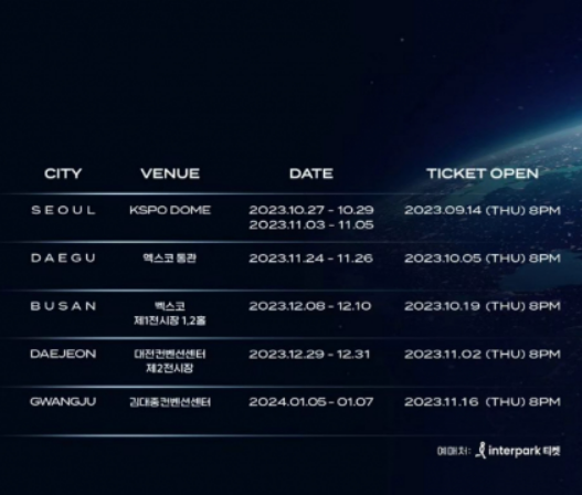 2023아임히어로, 임영웅 콘서트, 임영웅 전국콘서트, 임영웅 전용 콜센터, 임영웅 콘서트 일정, 임영웅 콘서트 예매일정, 임영웅 콘서트 티켓 오픈