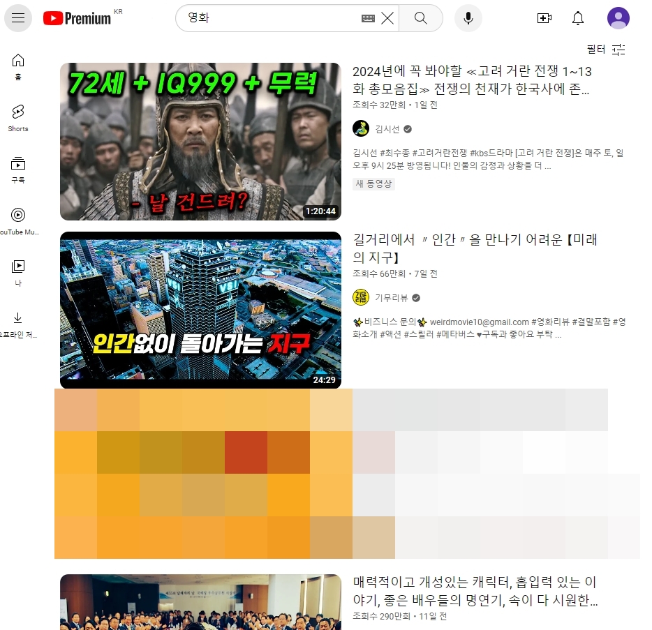 영화 리뷰와 요약 콘텐츠 화면