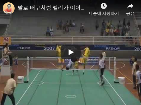 세팍타크로렐리