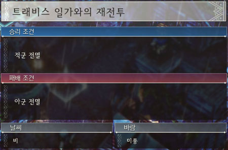 9화 전투 이미지