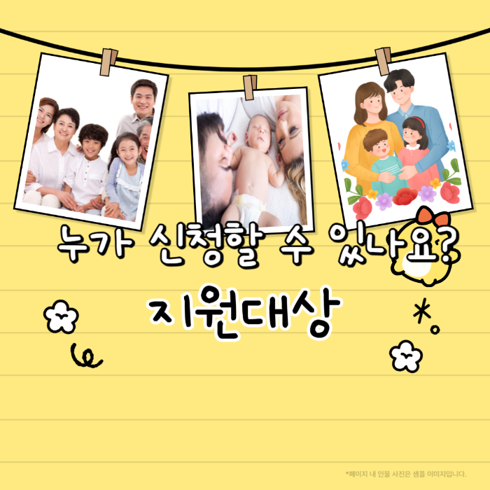 발달 재활서비스 신청방법