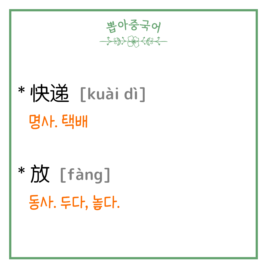 단어