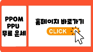 홈페이지 바로가기 링크 사진