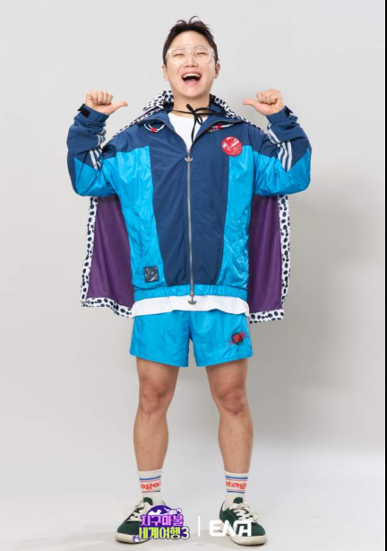 빠니보틀 여자친구 최초 공개 메로나와 결혼 전 신혼여행까지?