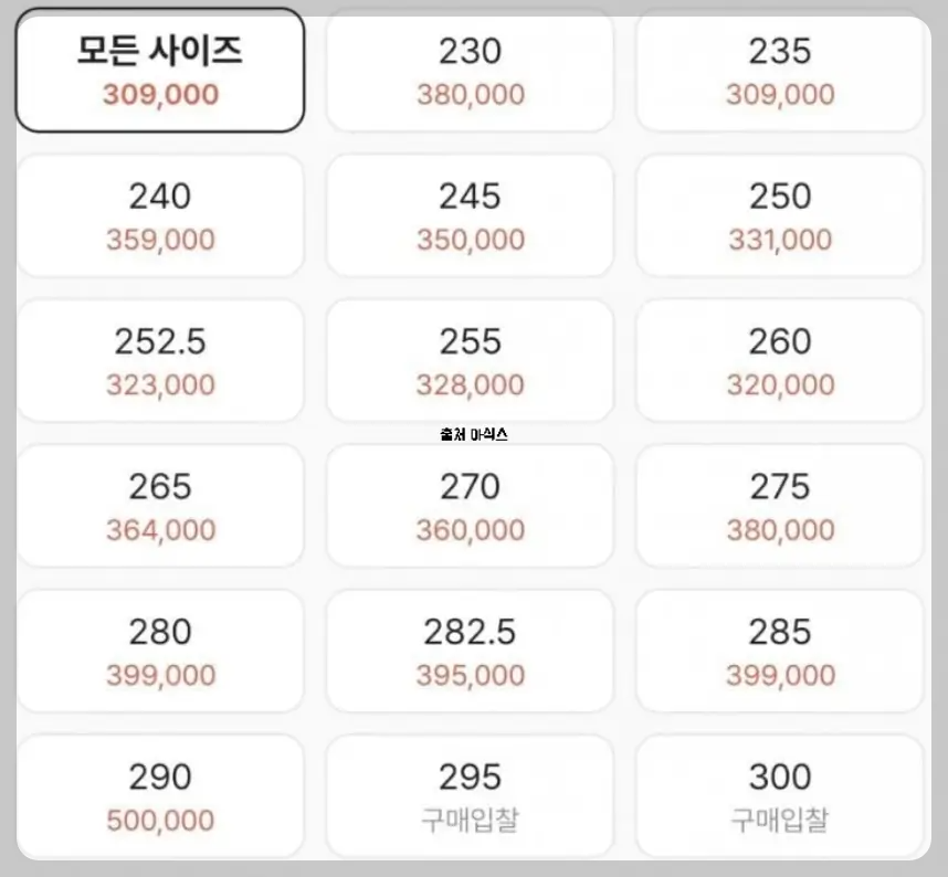 슈퍼블라스트2 가격