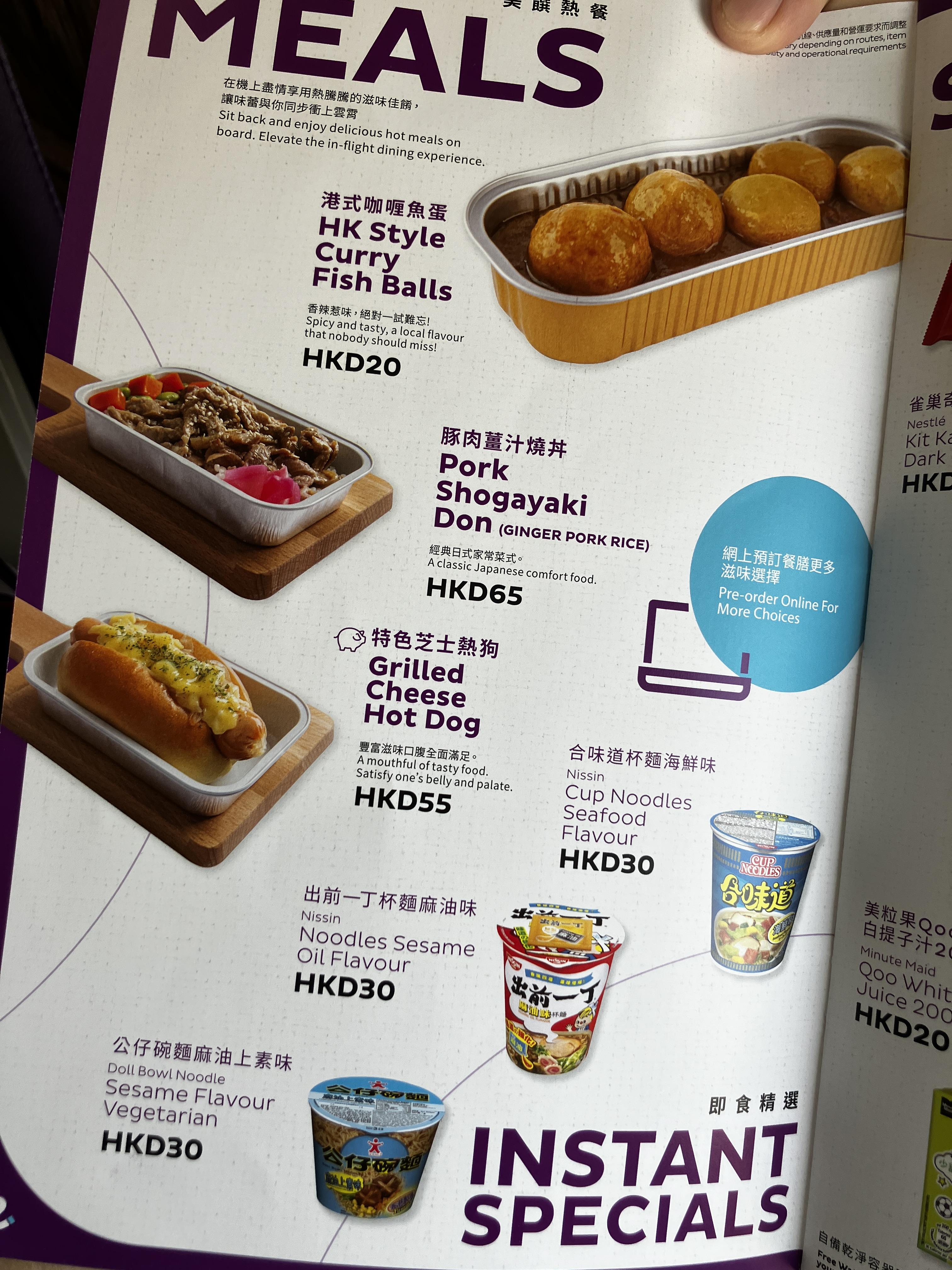 기내식 수준도 별로