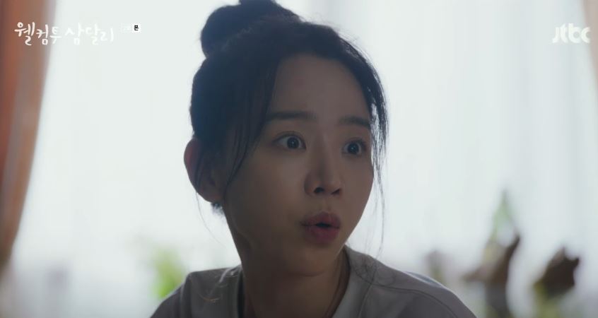 웰컴투삼달리_2회