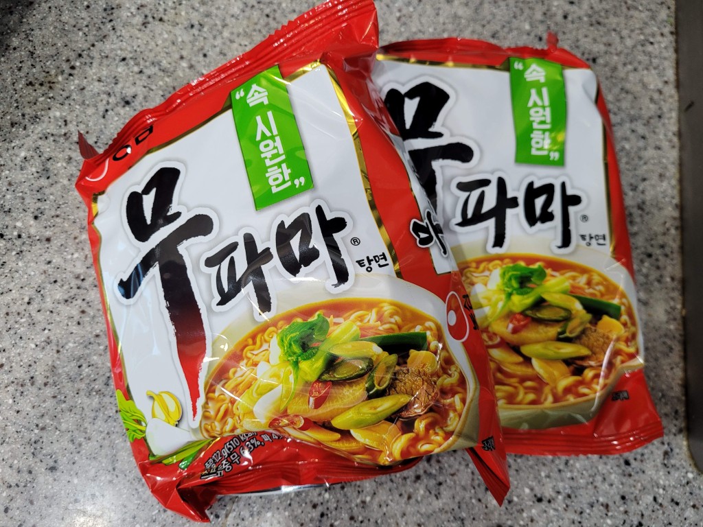 라면 재료를 준비한 모습