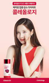 빨간통 다이어트 부작용 (3주 섭취 후기)