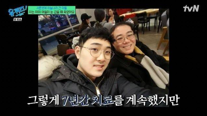 임진모 아들 사별 